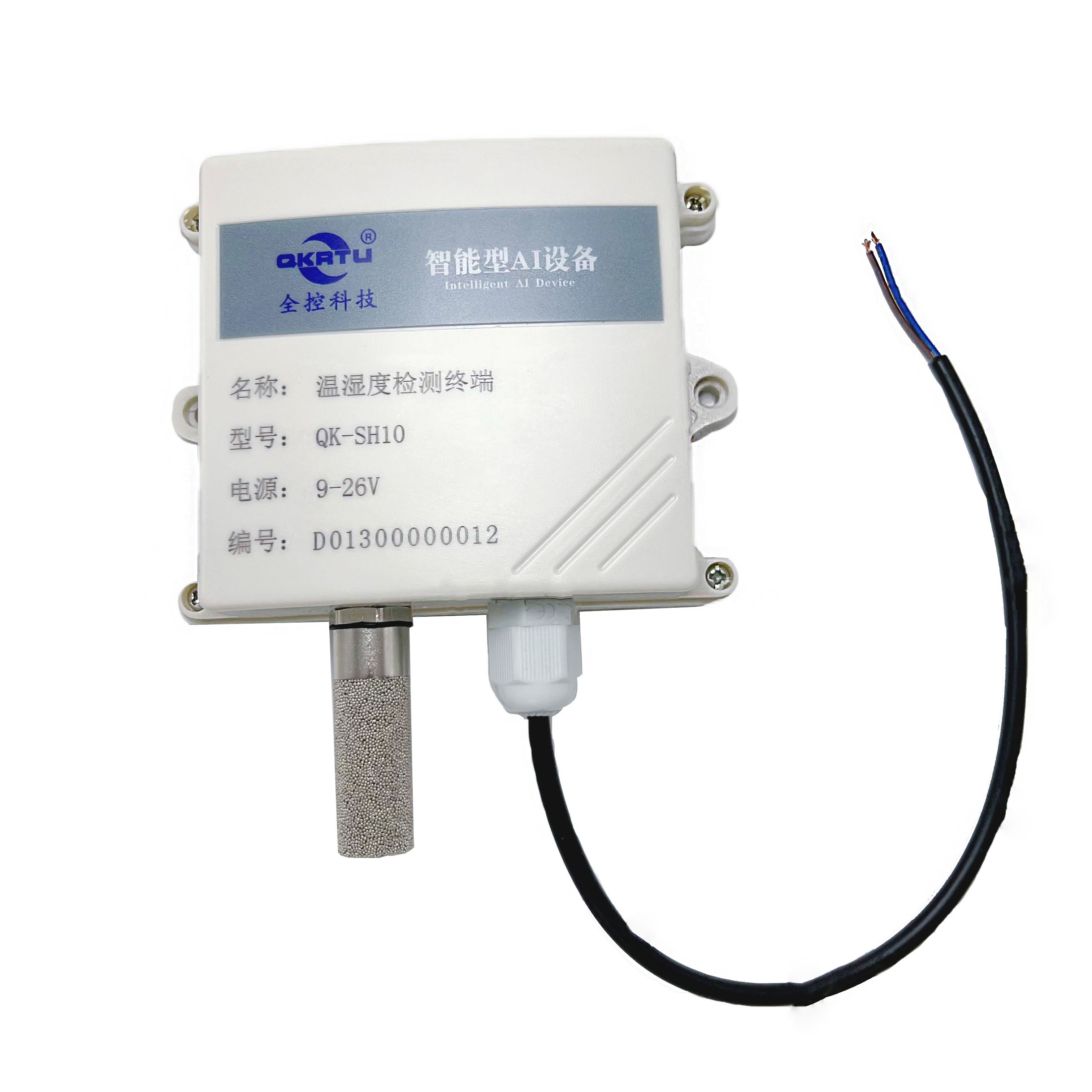 智能型温湿度检测终端