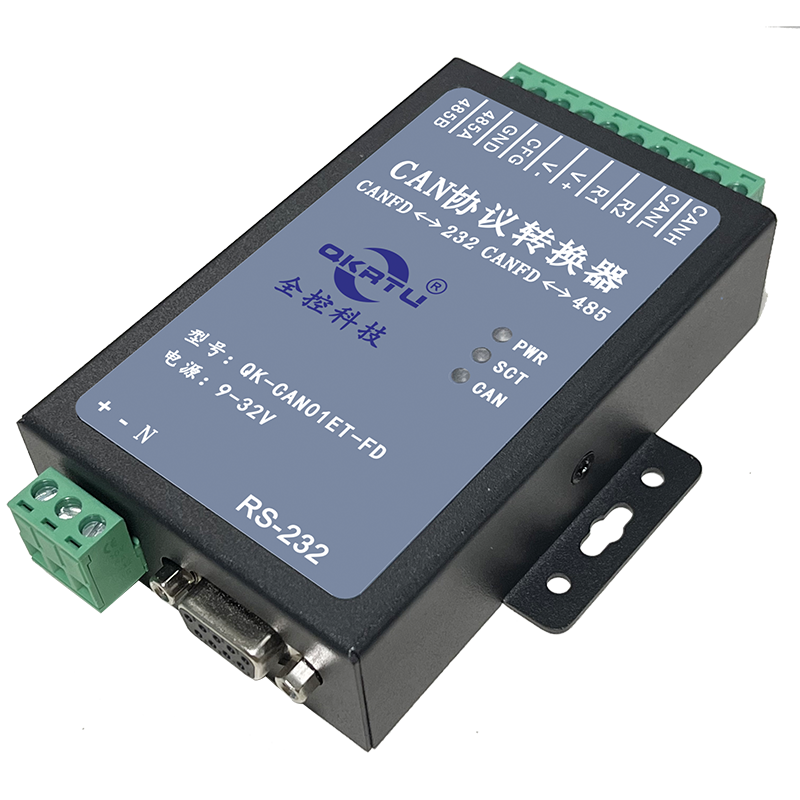  智能CANFD转RS-232/RS-485 协议转换器