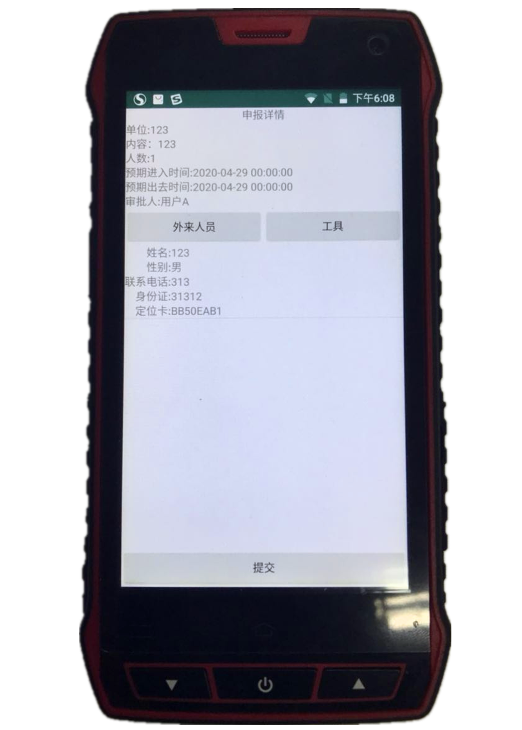 公安门岗解决方案(图3)