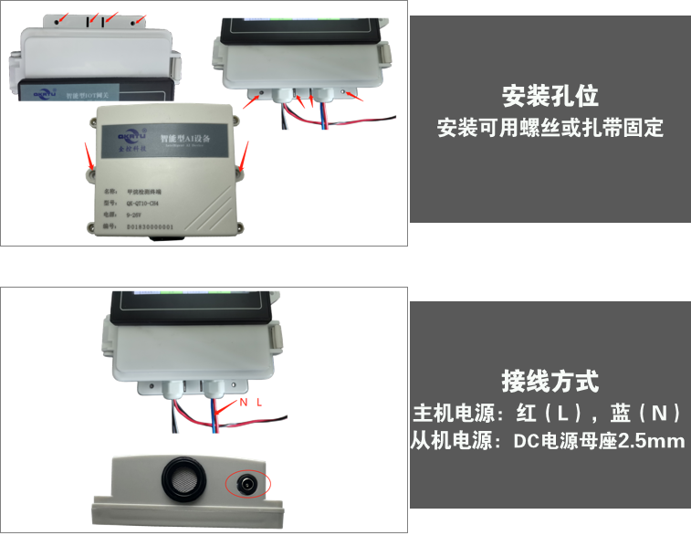 气体浓度监测报警系统(图11)