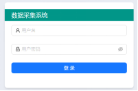 工业级无线4G红外抄表方案-4G智能红外抄表设备(图5)