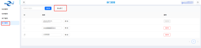 工业级无线4G红外抄表方案-4G智能红外抄表设备(图14)