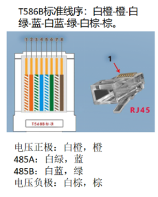 红外采集模块（透传版）(图5)