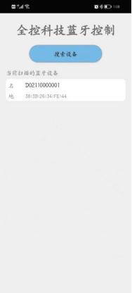 水质在线监测系统(图9)