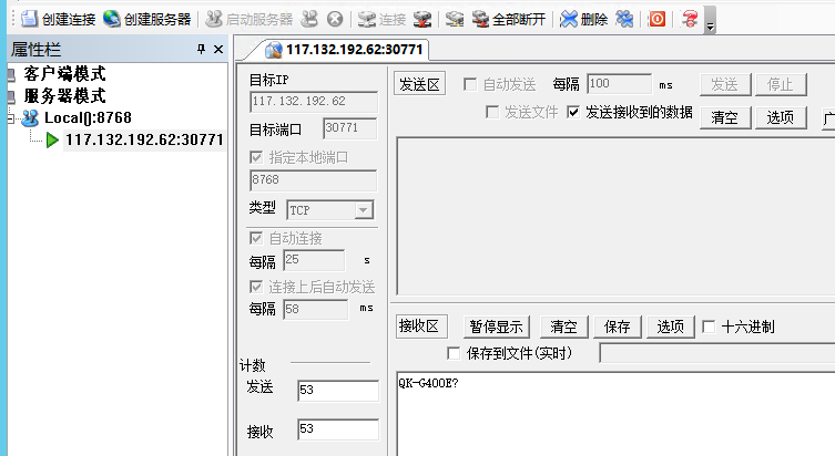 4G嵌入式DTU(图15)