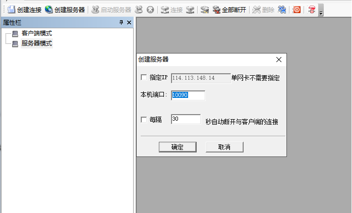 4G嵌入式DTU(图13)