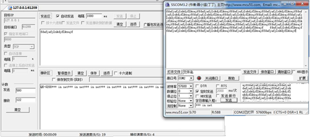 串口（RS485/RS232/网口/CAN）转 4G DTU设备(图17)