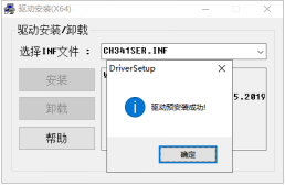 USB转485（第二代集成电路新品-带保护）(图5)