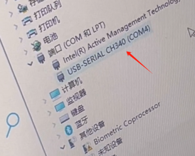 USB转485（第二代集成电路新品-带保护）(图8)