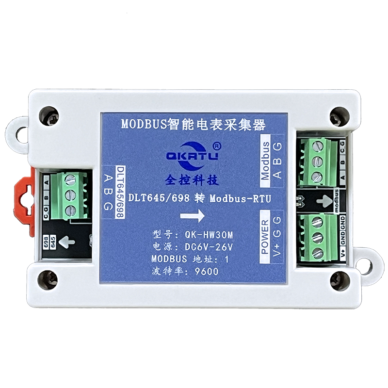 MODBUS智能电表采集器(图1)